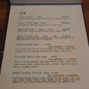 관악산장 | 관악구 이자카야 숙성회 맛집 내돈내산 후기 [여우산장]