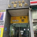 아워카츠 이미지