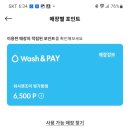 빛가람세탁 이미지