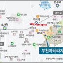 부천시 남부수자원생태공원 앞 이미지