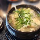 왕대구탕 이미지