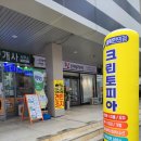 푸르지오명품크리닝 이미지