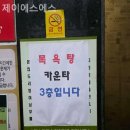 제이에스에스 - 3227 | 좌동 헬스장 제이에스에스 다이어트 효과 좋은 곳