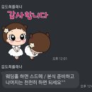 대전 대구 장거리커플의 결혼준비 #1