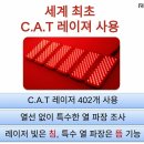 라파케어 이미지
