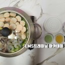 마약낙곱새 동수원점 이미지