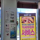 우장문구