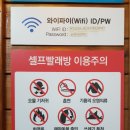 워시스토리셀프빨래방진주칠암동점 | [코인 세탁방 이불 빨래] 바운스 사용후기, 가격과 시간은?