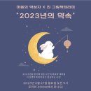 약속테라피 네이버블로그
