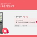 세일얼음