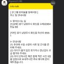 21그램 반려동물 장례식장 남양주점 | 21그램 반려동물 장례식장 남양주점 후기