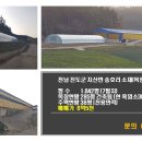 진도목장 이미지