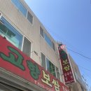 [천안 신부동]천안 터미널 근처 다양한 한식메뉴가 다양하고 맛있어! &#34;전주골고향보쌈&#34;