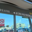 죽도동민복지회관 이미지