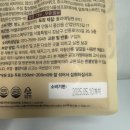 간편한 식사 대용 다이어트 식품 땡큐 블레싱 쉐이크