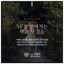 잘자는 정신건강의학과의원 네이버블로그