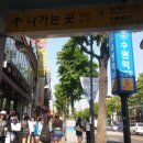 우리동네사진관수원역
