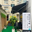 챕터원커피부평남부역점 이미지