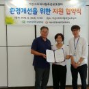 두리환경 이미지