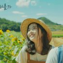 농업회사법인(주)자연식품 이미지