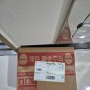 농업회사법인 대신축산물유통 주식회사 | [양계장청년] 건강하게 먹어요! 난각번호1번 자연방사 유정란 HACCP 20구 구매후기