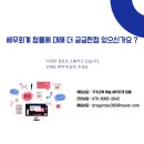 세무회계청룡