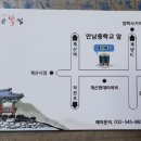 계산3동 행정복지센터 앞 이미지