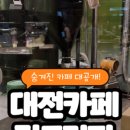 이토우야 - 서구 문정로 77 | 이토우야