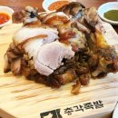 명덕총각족발 수성점 이미지