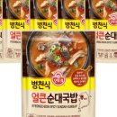 홍한울순대 네이버블로그