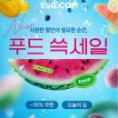 서울 고기닷컴 서울경제