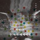 구픽