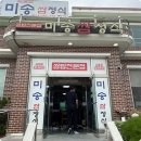 더미송 이미지
