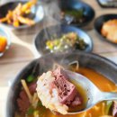 이마트24 남창옹기종기점 | 내돈내산 울산 남창옹기종기시장 오일장에서 만난 뚝배기선지국밥의 매력