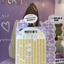 핫핑거 | 2026 서울 리빙디자인페어, 취향 저격 '베터핑거' 부스 탐방기! 💜
