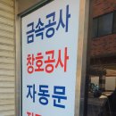 대영종합인테리어 - 강북구 삼양로159길 117 | 대영종합인테리어