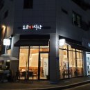 도쿄미식당 이미지