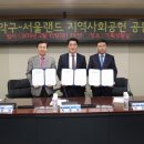 (주) 서울랜드 이미지
