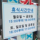 감탄등촌 이미지