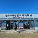 신기항관광안내소 | 여수 금오도 배편 예약방법, 시간표, 주차장