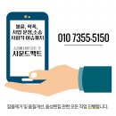 베르사그립 프로 실사용 후기 (내돈내산)