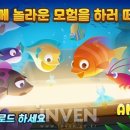 어메이징사운드