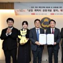 공공스토리사업단