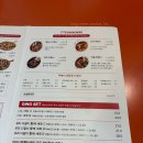 피자랩디노