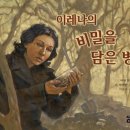 12월 새로나온 책 소개 이미지