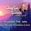 16 May 2026 | CFC Tamil Daily Devotion |The root of sin is selfishness, the 이미지