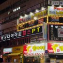 둘리노래연습장 이미지