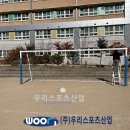 은여울중학교 이미지