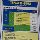 영주카센타 - 중구 명륜로 60 | 영주카센타