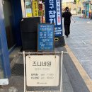 네일도담 | 수유 가성비 네일샵 추천 수유즈니네일 5월 이달의아트 귀여운 네일아트 후기